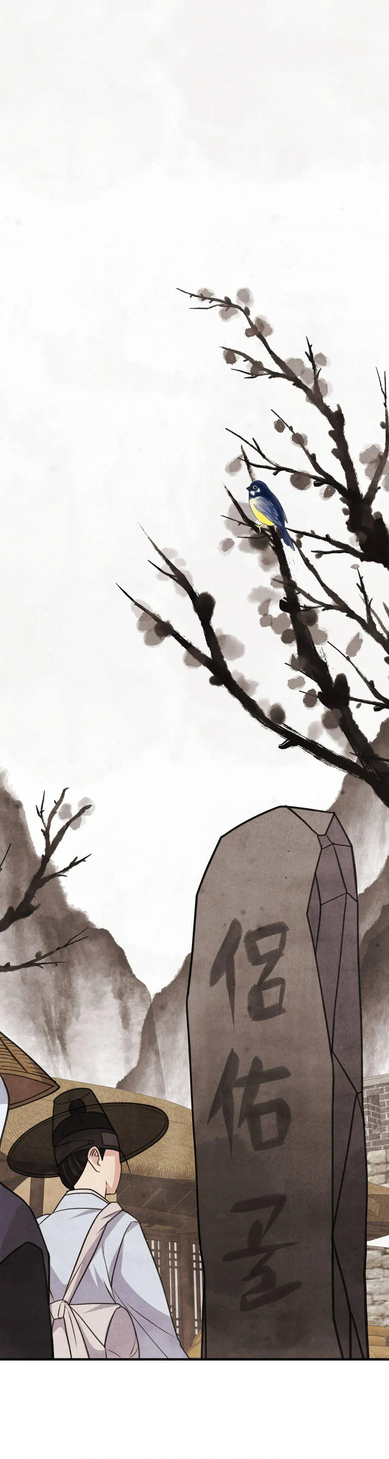 Đọc truyện Chuyện về bánh Hotteok - Chapter 5