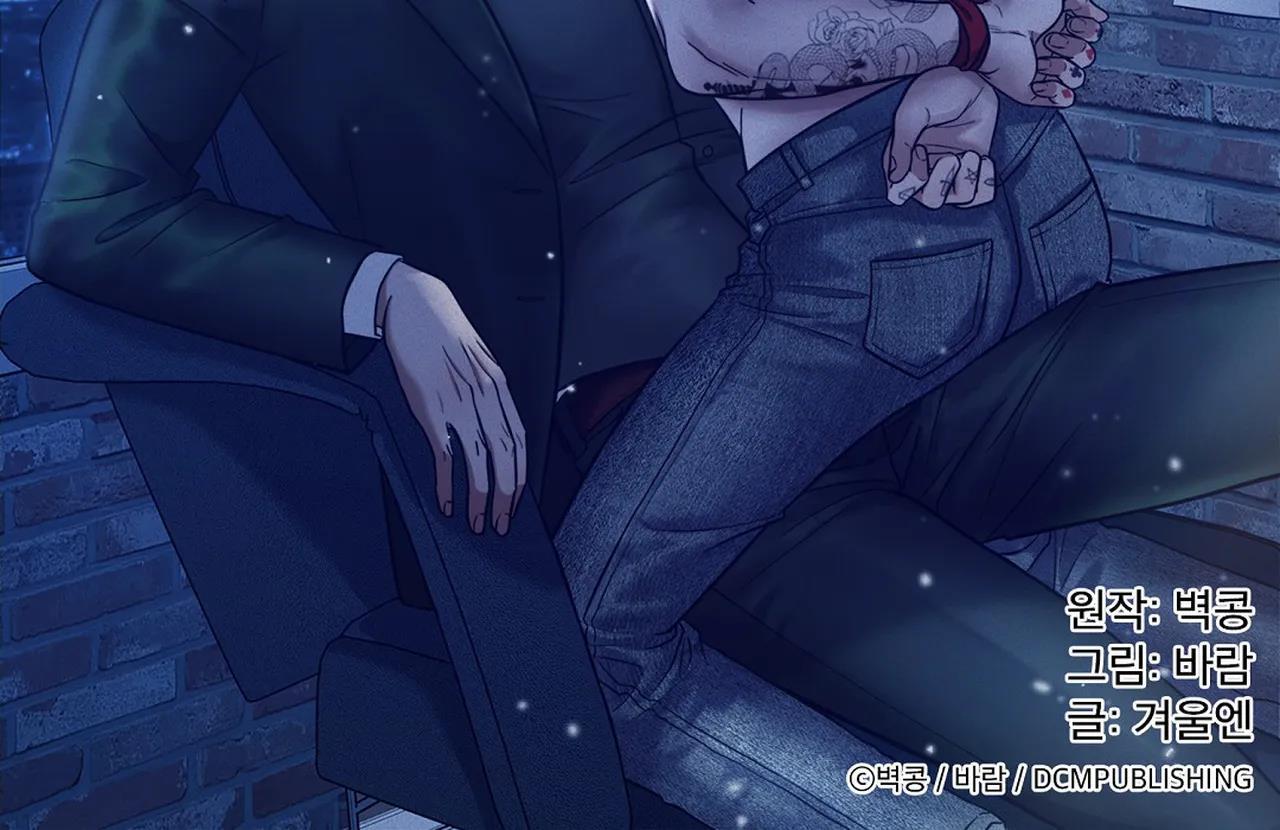 Đọc truyện NỖI U SẦU CỦA MANHATTAN - Chapter 24