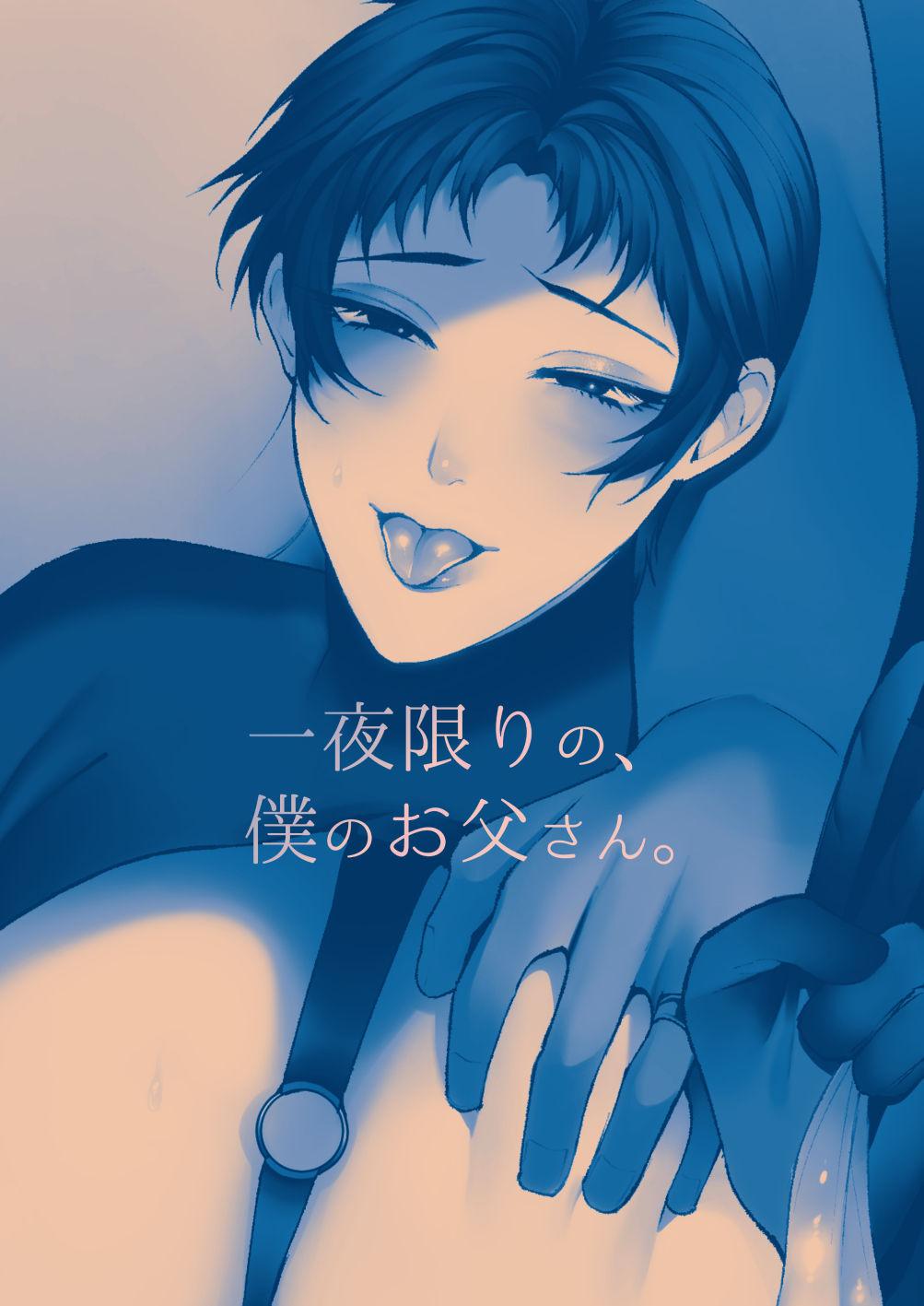 Đọc truyện Ở đây có yaoi hơi bị choáy - Chapter 135