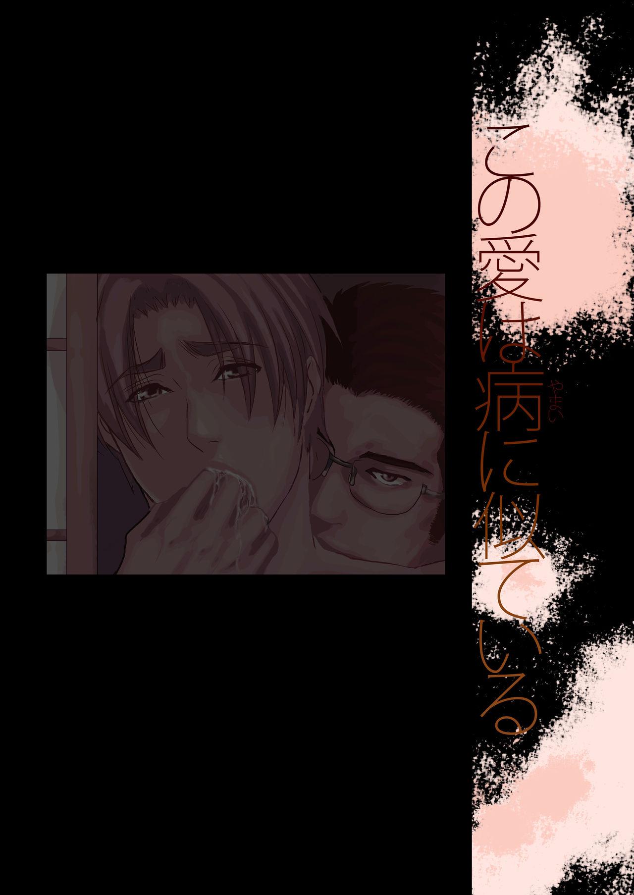 Đọc truyện Tuyển tập pỏn của Nengaranenjuu - Chapter 1