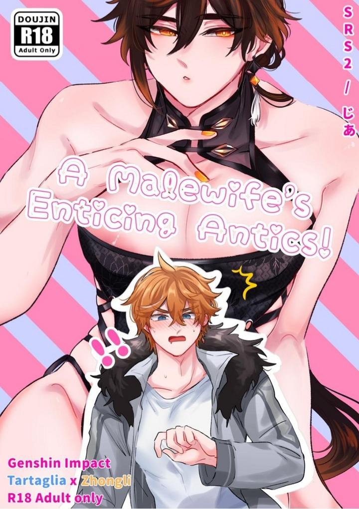 Đọc truyện Tổng Hợp Oneshot Genshin Impact - Chapter 48