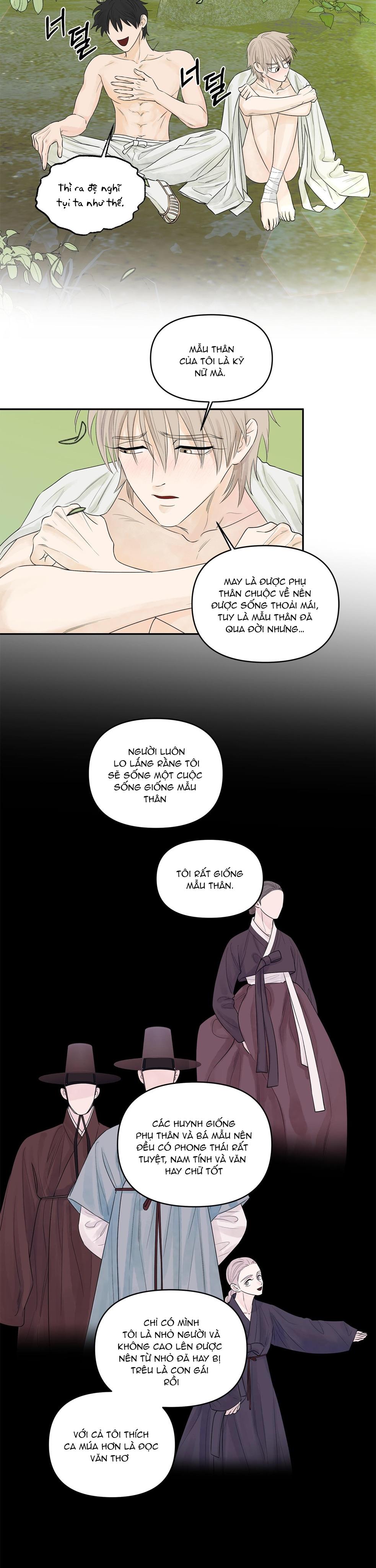 Đọc truyện Trò chơi Migu - Chapter 2