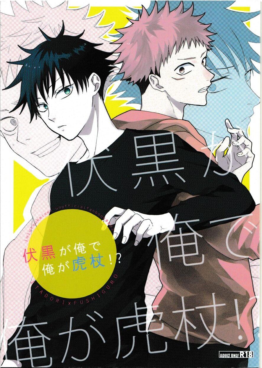 Đọc truyện Tuyển Tập BL 18 theo yêu cầu nhà Rô Lai - Chapter 42
