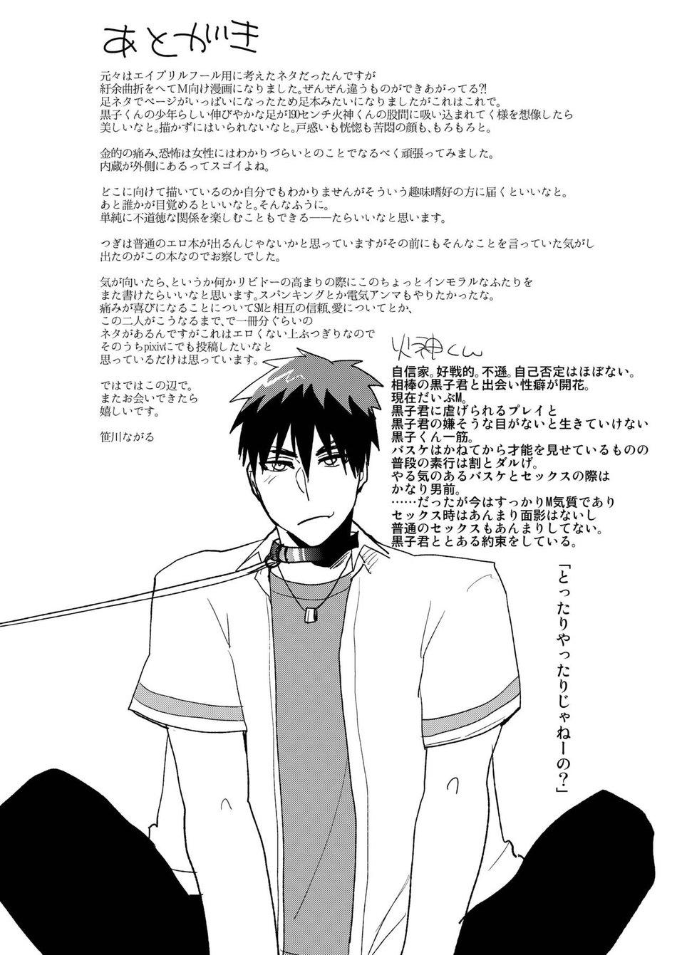 Đọc truyện ONESHOT/DOUJINSHI Theo Yêu Cầu - Chapter 33