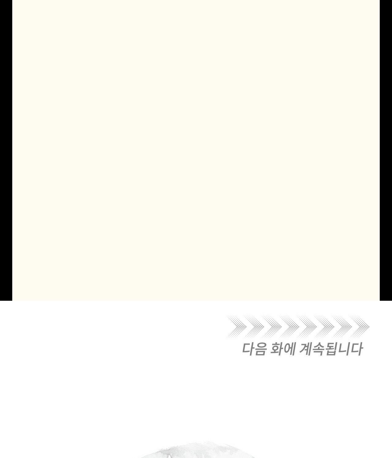Đọc truyện TRÙNG PHÙNG - Chapter 38