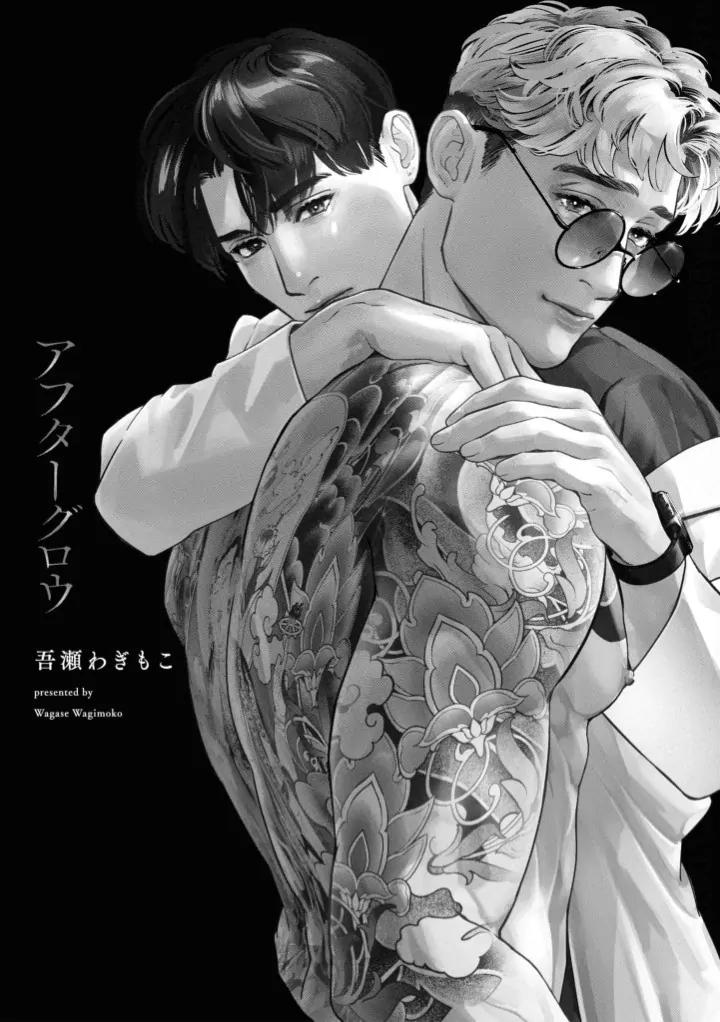 Đọc truyện Vầng Dương (END) - Chapter 1