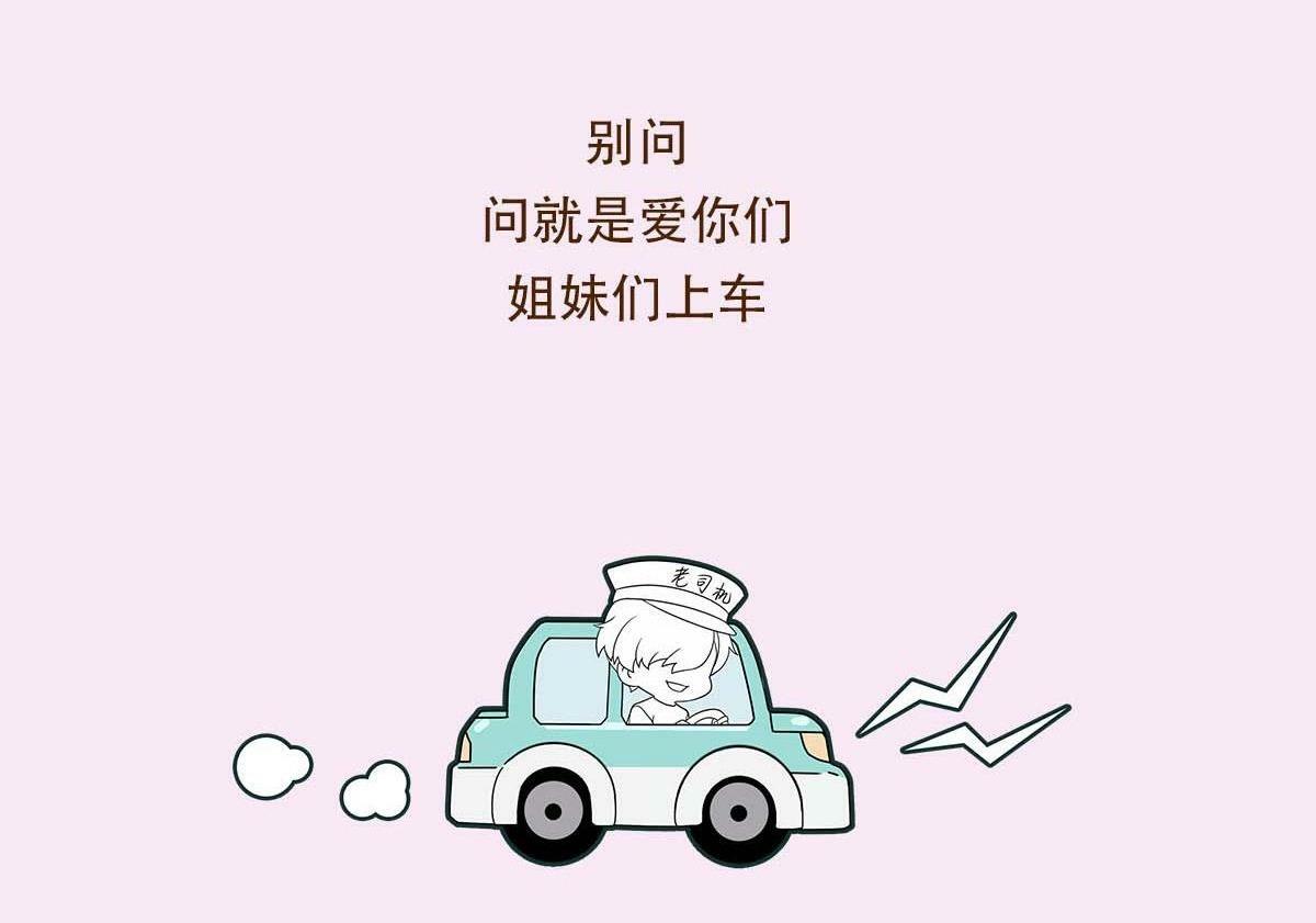 Đọc truyện Bảo bối ngoan, không thể cắn - Chapter 57