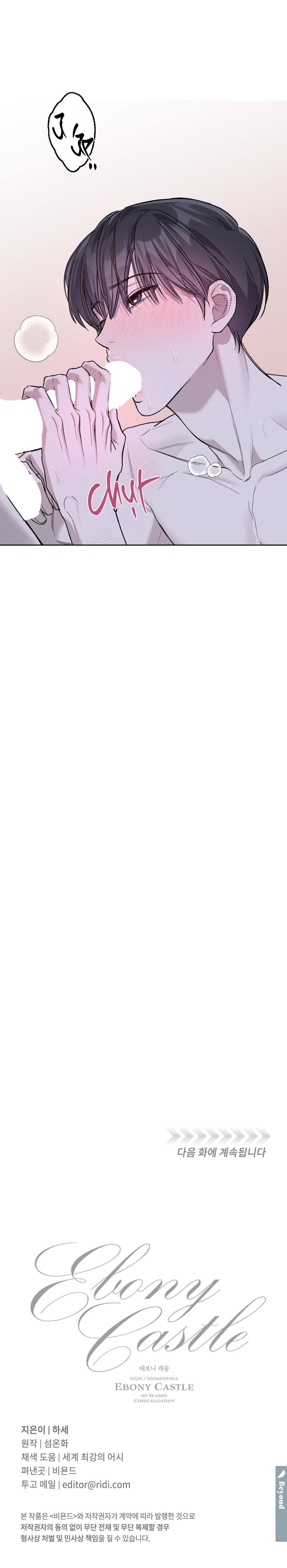 Đọc truyện LÂU ĐÀI GỖ MUN - Chapter 9