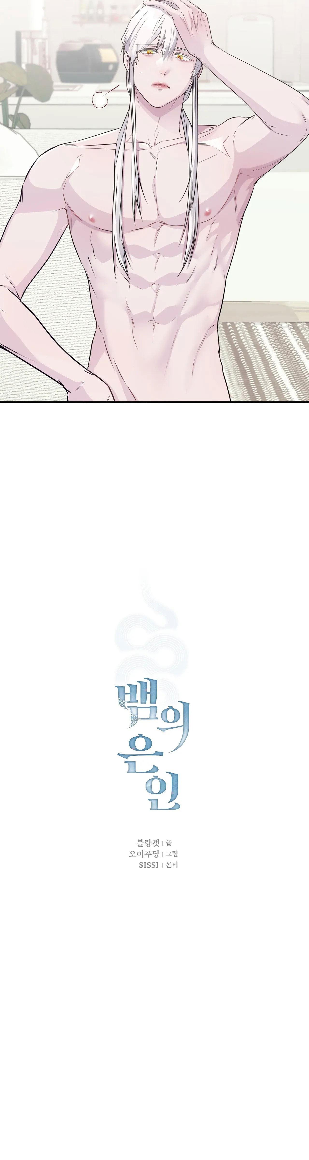 Đọc truyện ÂN NHÂN CỦA RẮN - Chapter 6