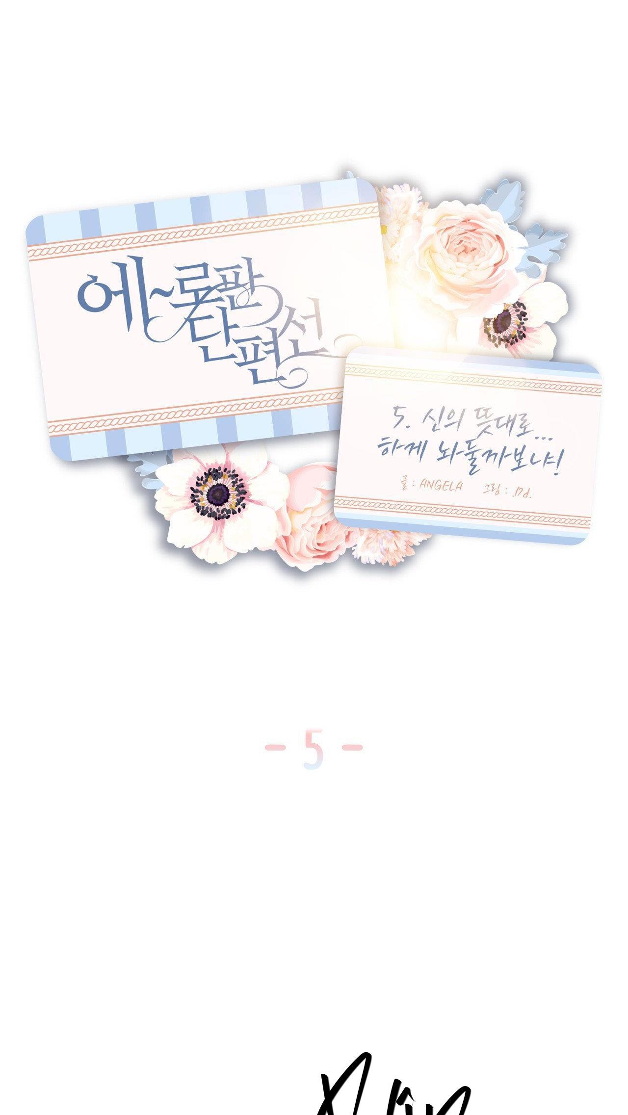 Đọc truyện BL CỔ TRANG-ÂU CỔ NGẮN NHÀ KIM - Chapter 28.5