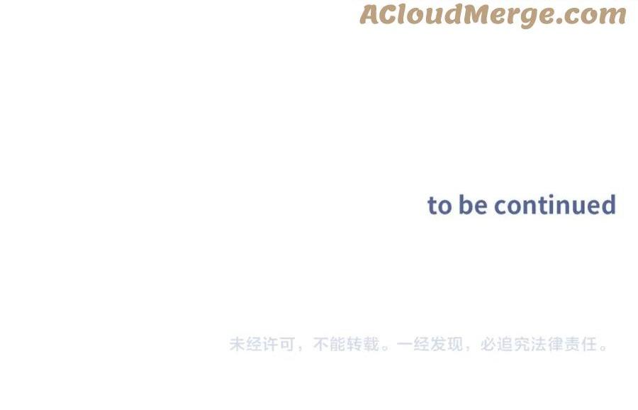 Đọc truyện Bảo bối ngoan, không thể cắn - Chapter 58