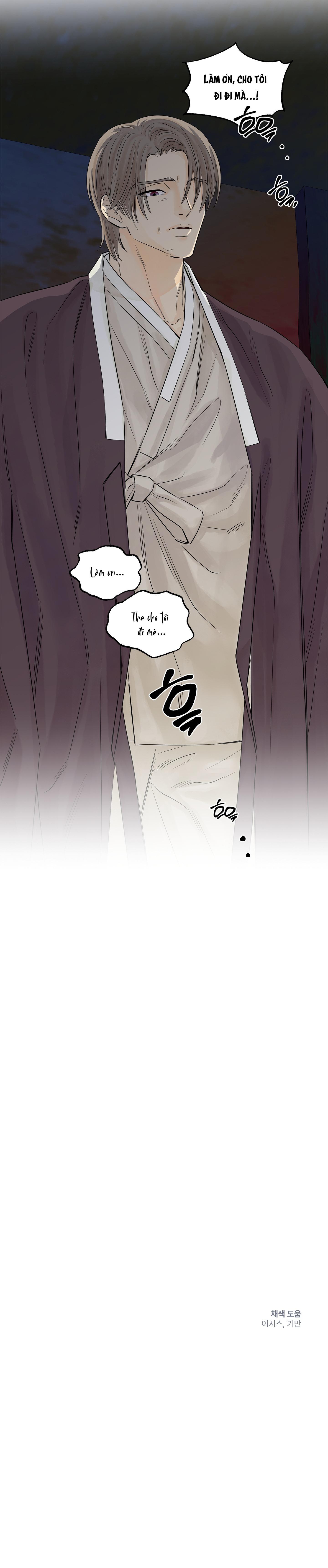 Đọc truyện Trò chơi Migu - Chapter 8