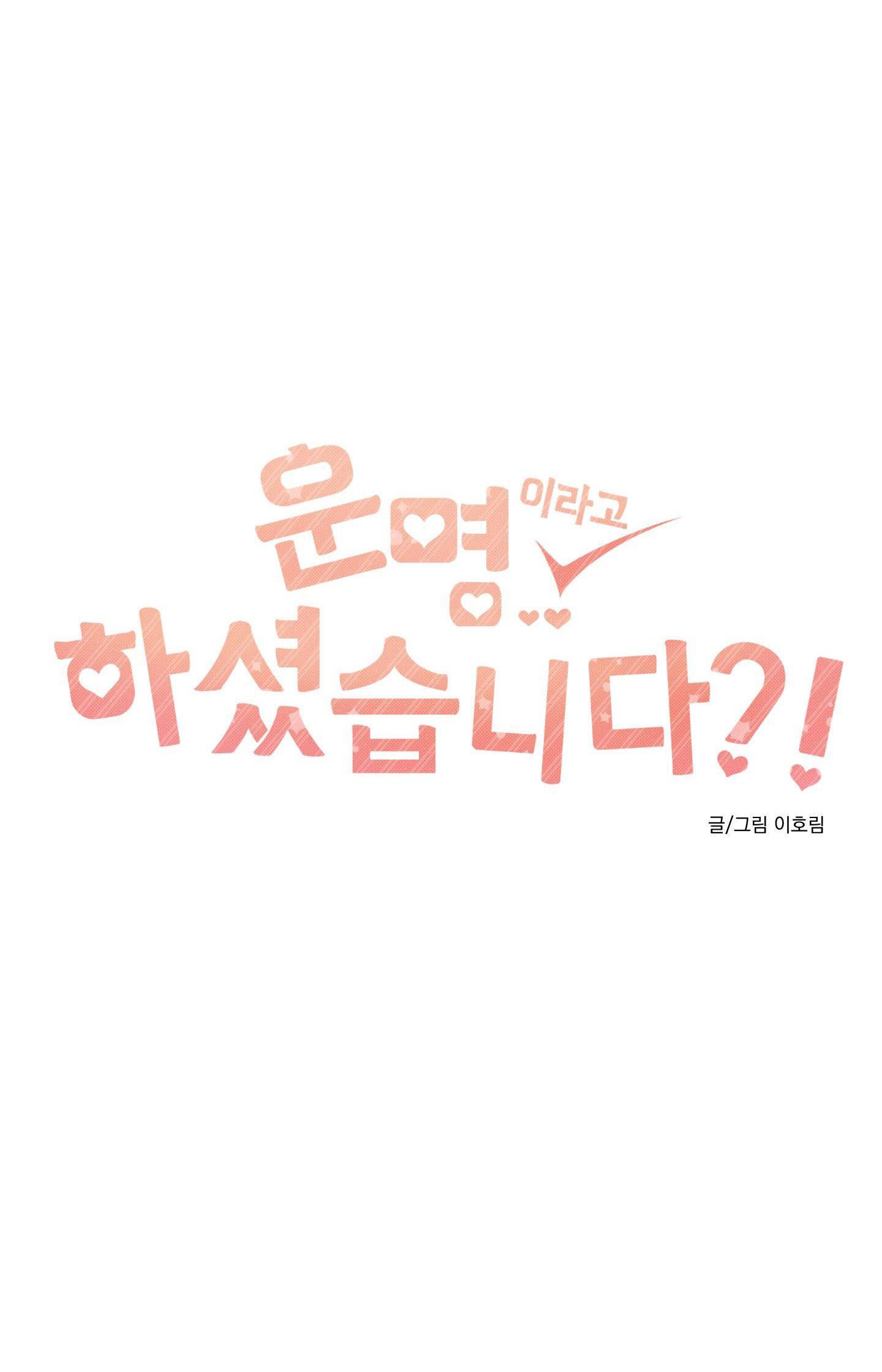 Đọc truyện Định Mệnh Sao?! - Chapter 13