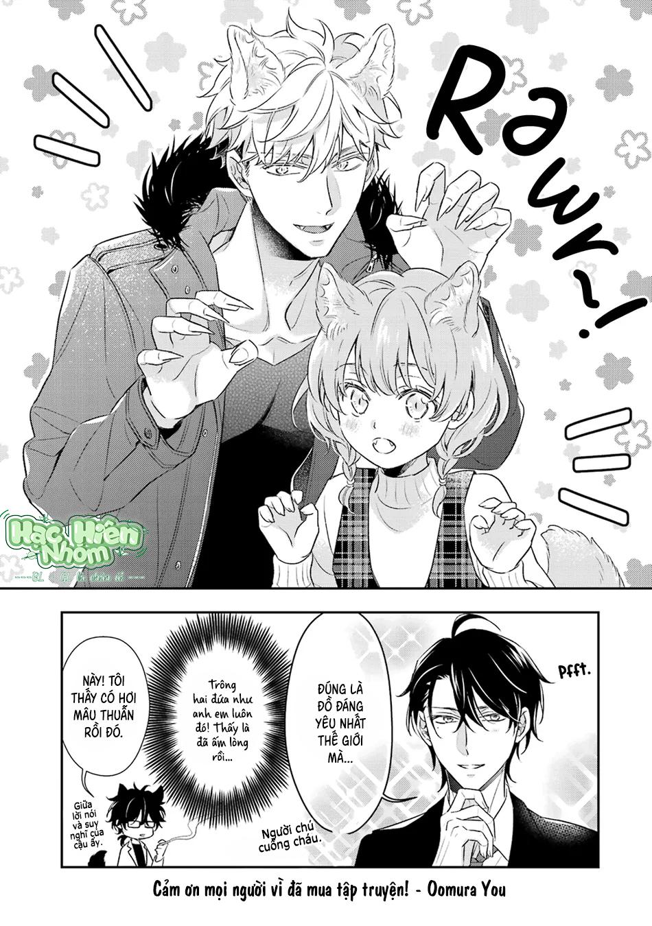 Đọc truyện Cậu người sói này muốn ăn thịt chàng thám tử ưa thích của mình - Chapter 9.5