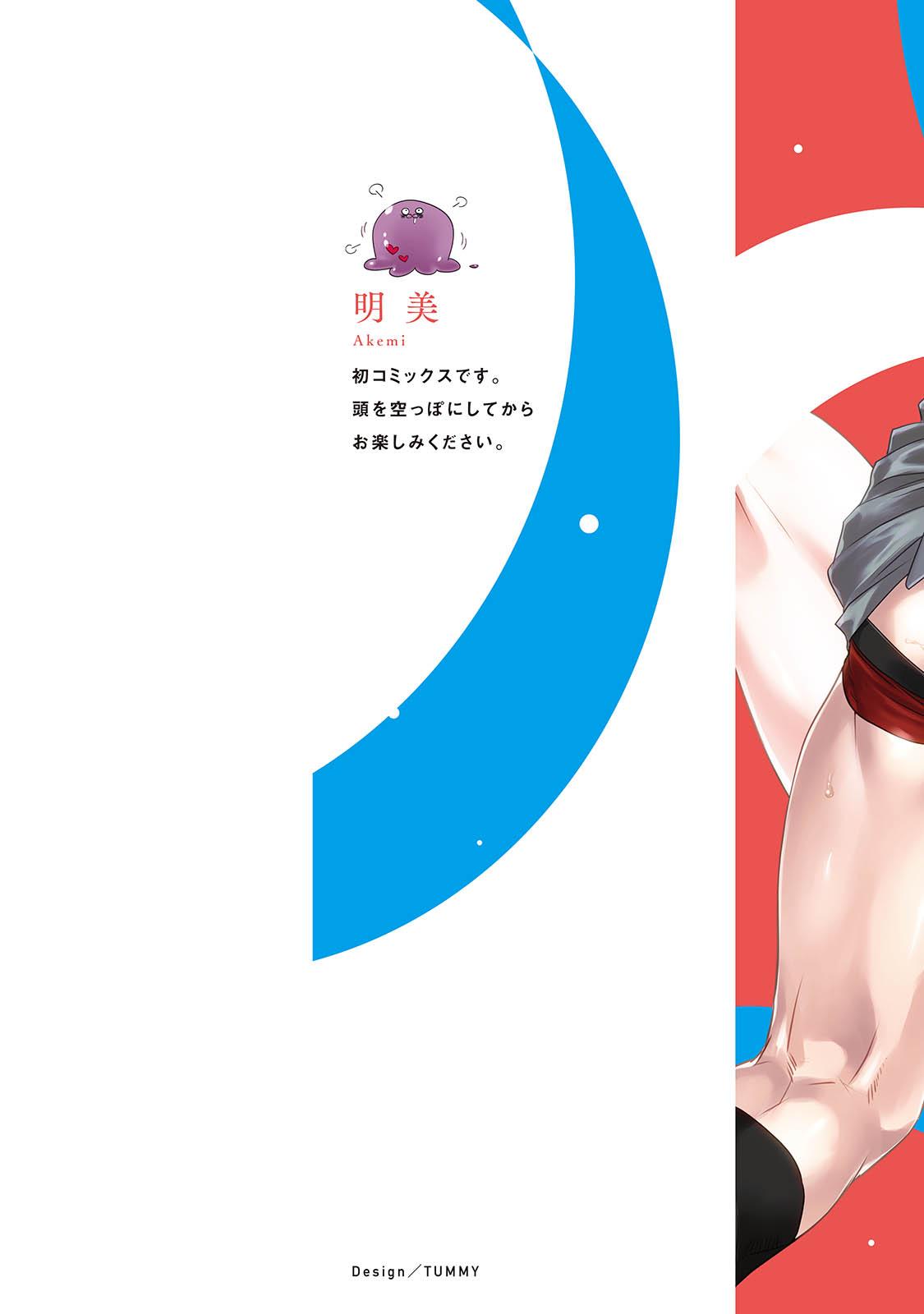 Đọc truyện Trai Tân Như Tôi Bị Ông Chủ Ăn Trọn - Chapter 1