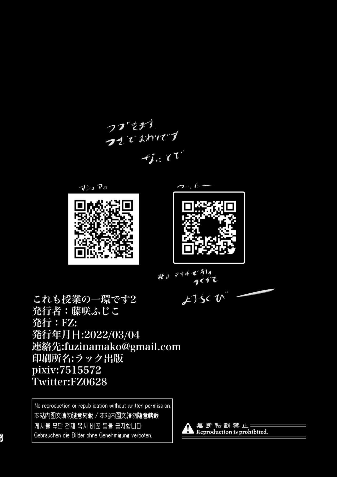 Đọc truyện TUYỂN TẬP ONESHOT BL - Chapter 7