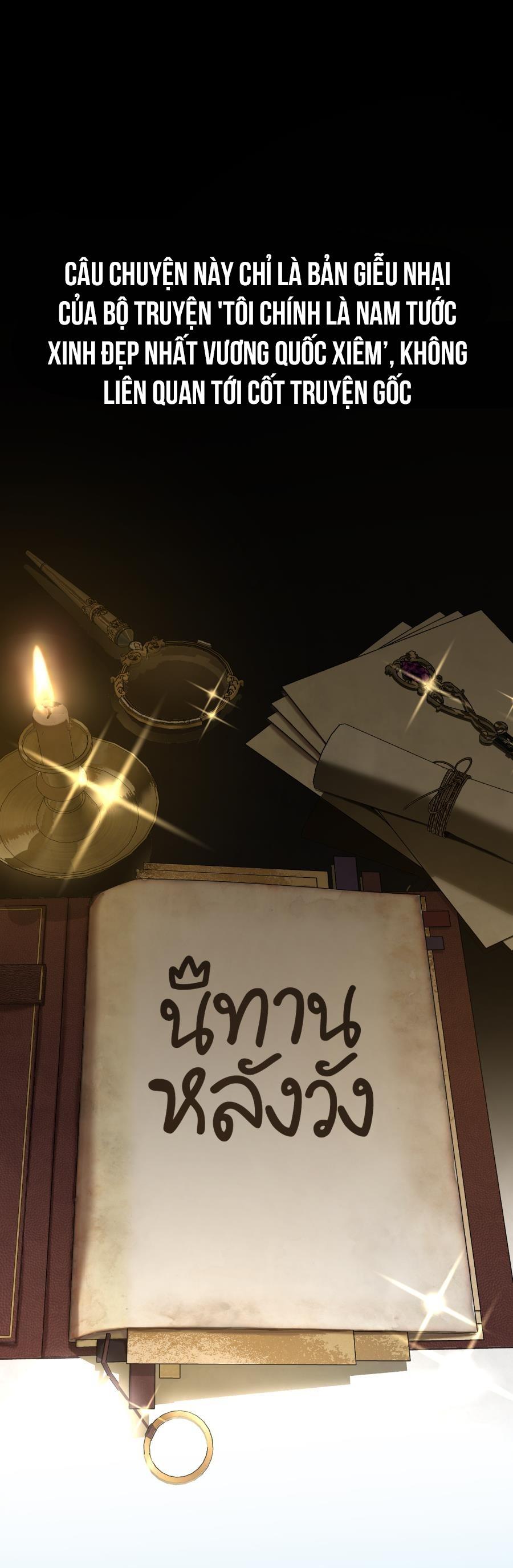 Đọc truyện CHÀNG TIÊN CÁ VÀ HOÀNG TỬ - Chapter 2