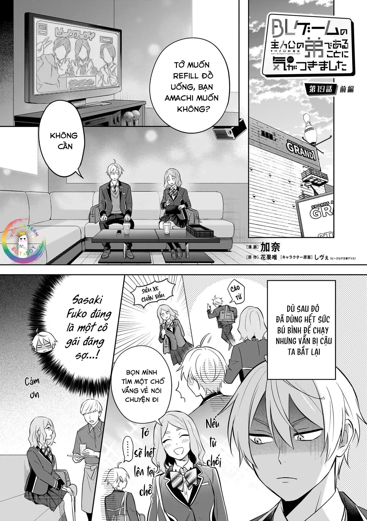 Đọc truyện Tôi Nhận Ra Mình Là Em Trai Của Nhân Vật Chính Game BL - Chapter 19