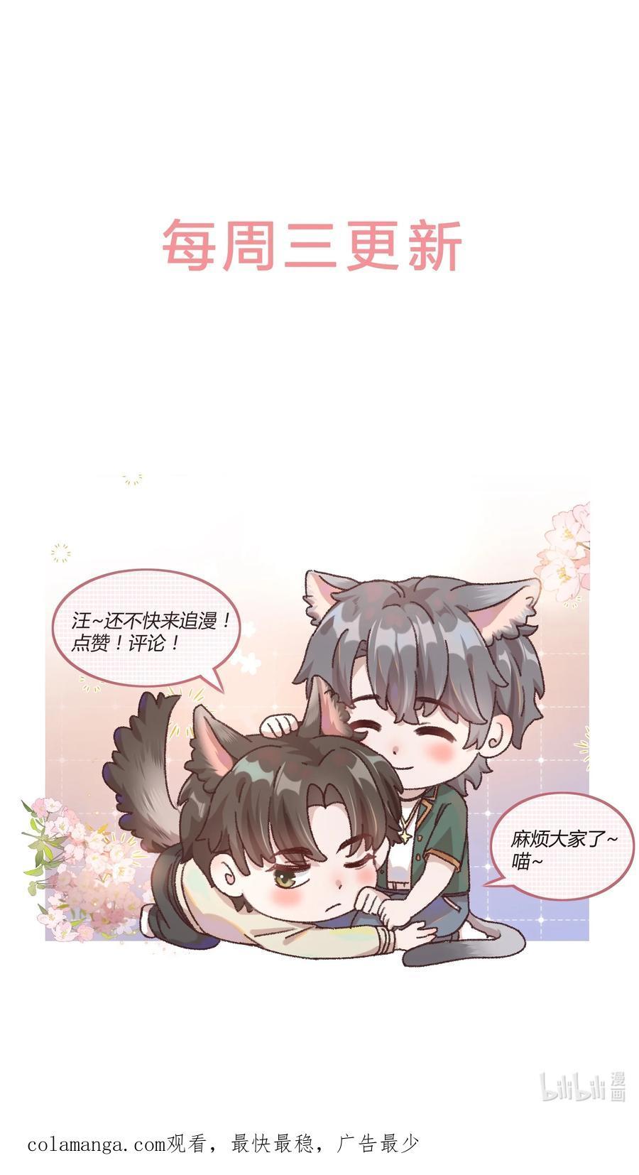 Đọc truyện Hữu Danh - Chapter 83