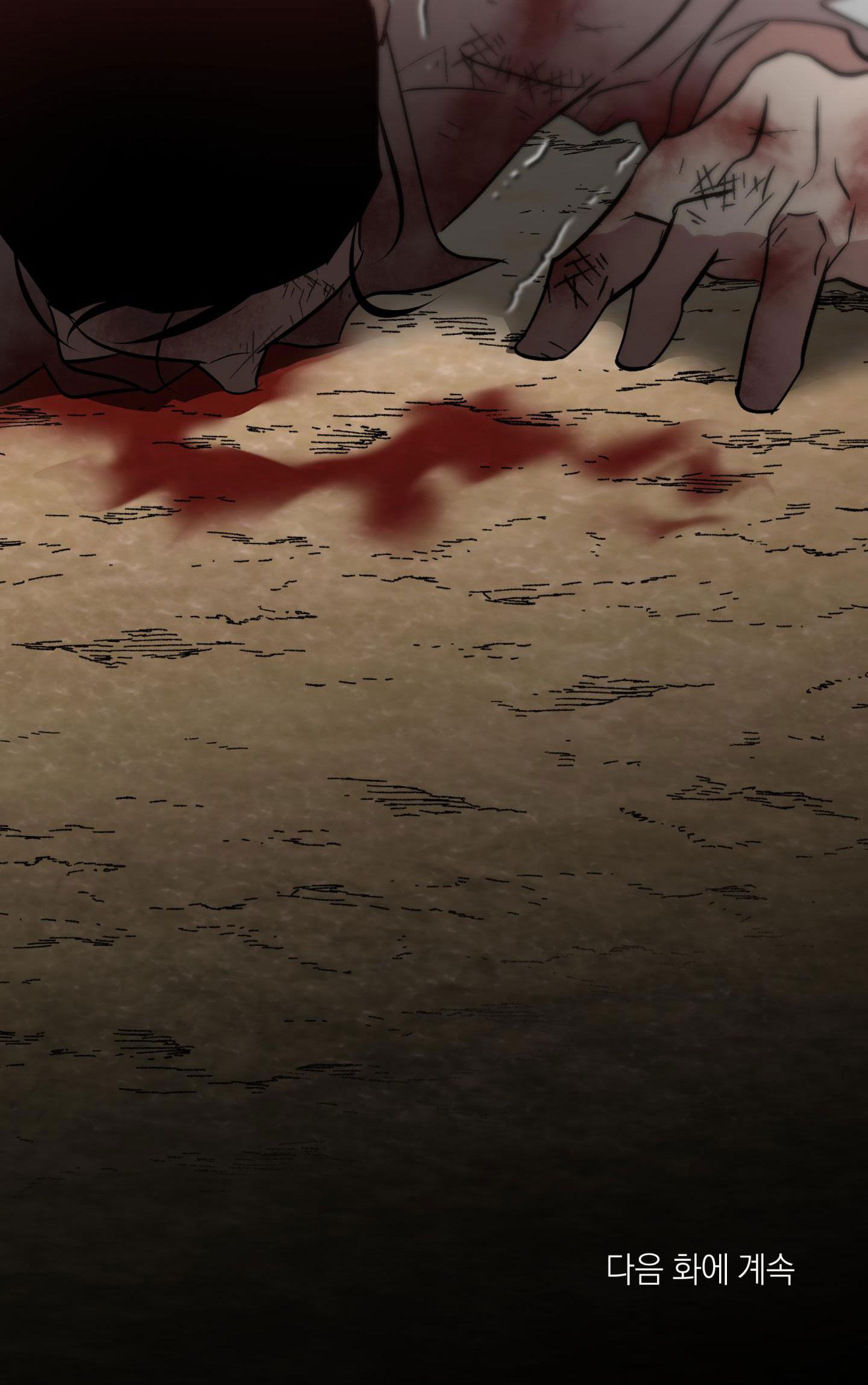 Đọc truyện CÓ LẼ MỖI NGÀY ĐỀU MƯA - Chapter 3