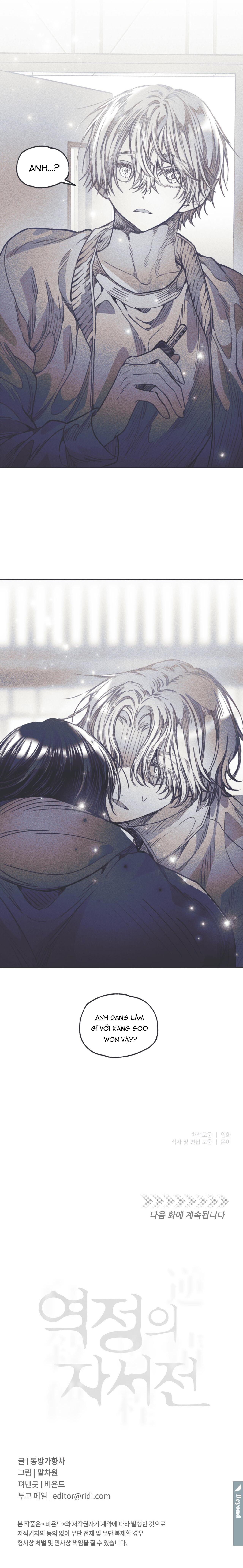 Đọc truyện Hồi ức cơn thịnh nộ - Chapter 18