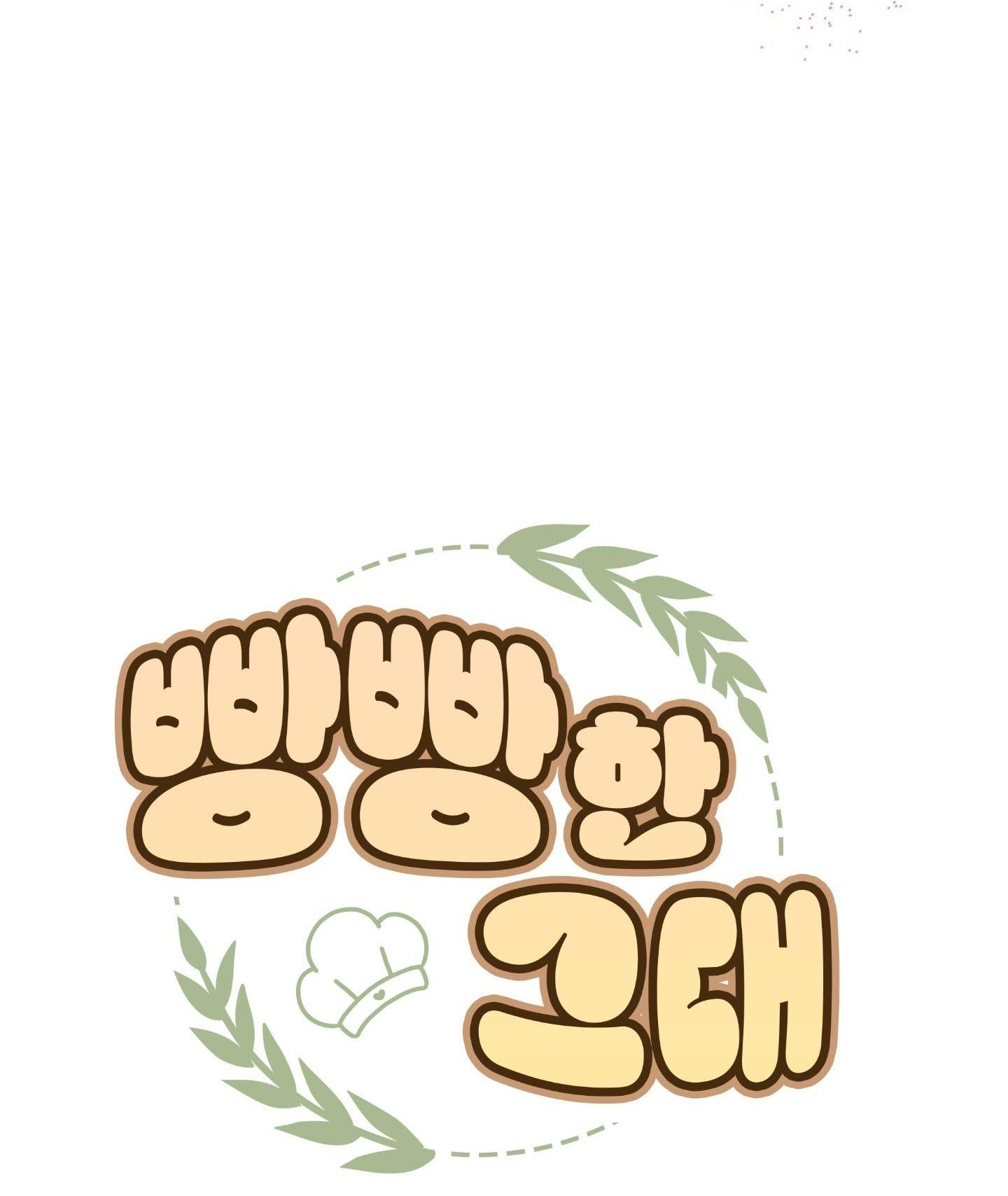 Đọc truyện (END) ANH CHÀNG MŨM MĨM - Chapter 1