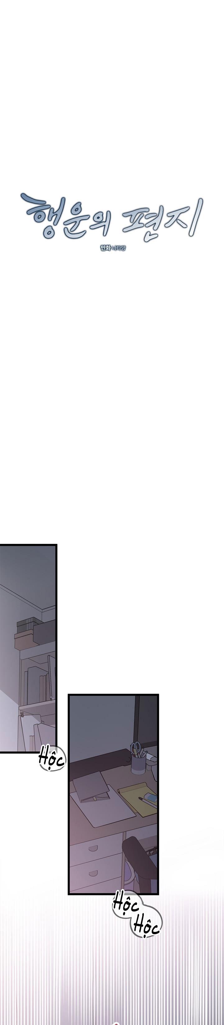 Đọc truyện BL NGẮN TUYỂN CHỌN - Chapter 32.3
