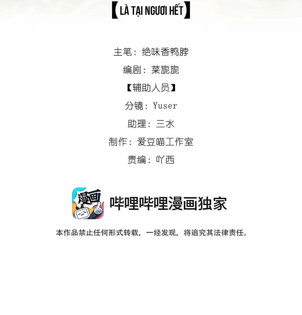 Đọc truyện Xà Yêu Muốn Chạy Trốn - Chapter 19