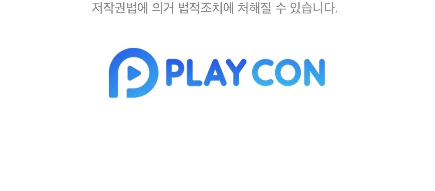 Đọc truyện SỰ THAM LAM CỦA NHÂN LOẠI - Chapter 10.1