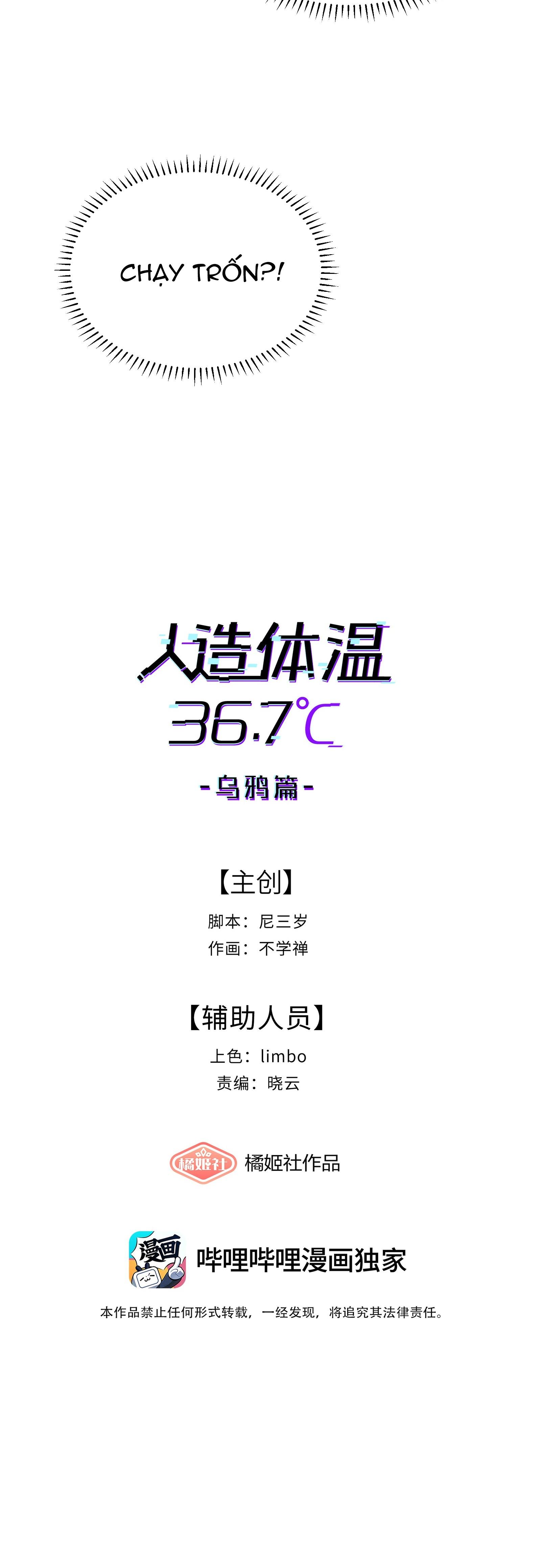 Đọc truyện Nhiệt độ cơ thể nhân tạo 36,7 độ C - Chapter 26