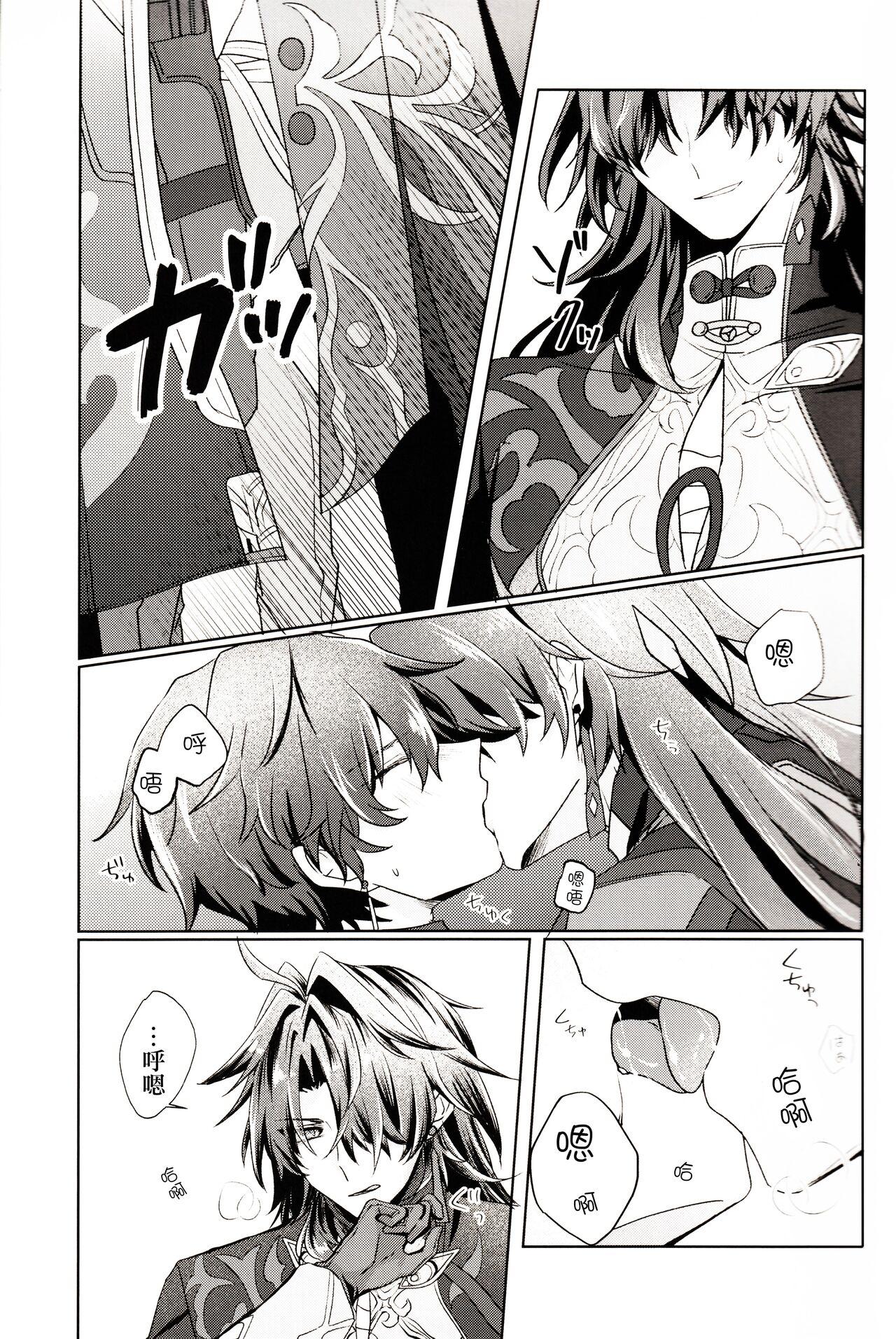 Đọc truyện Ổ sìn OTP - Chapter 165