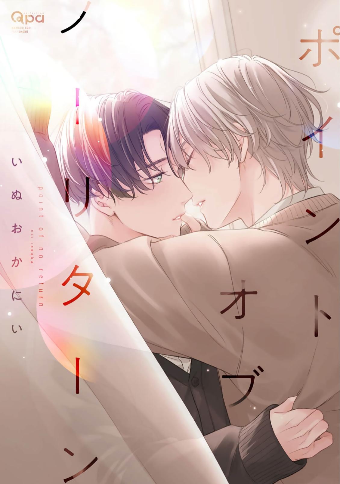 Đọc truyện Point of no return - Chapter 8