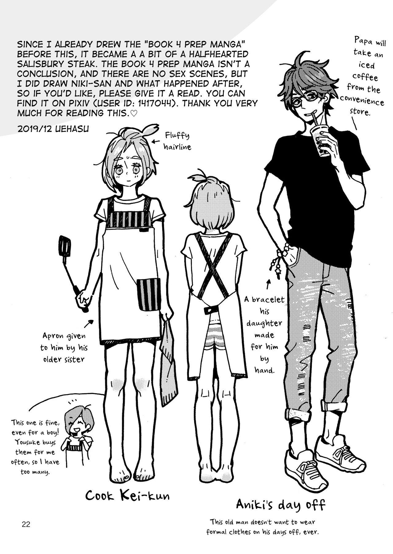 Đọc truyện Đutanbao Shota - Chapter 26