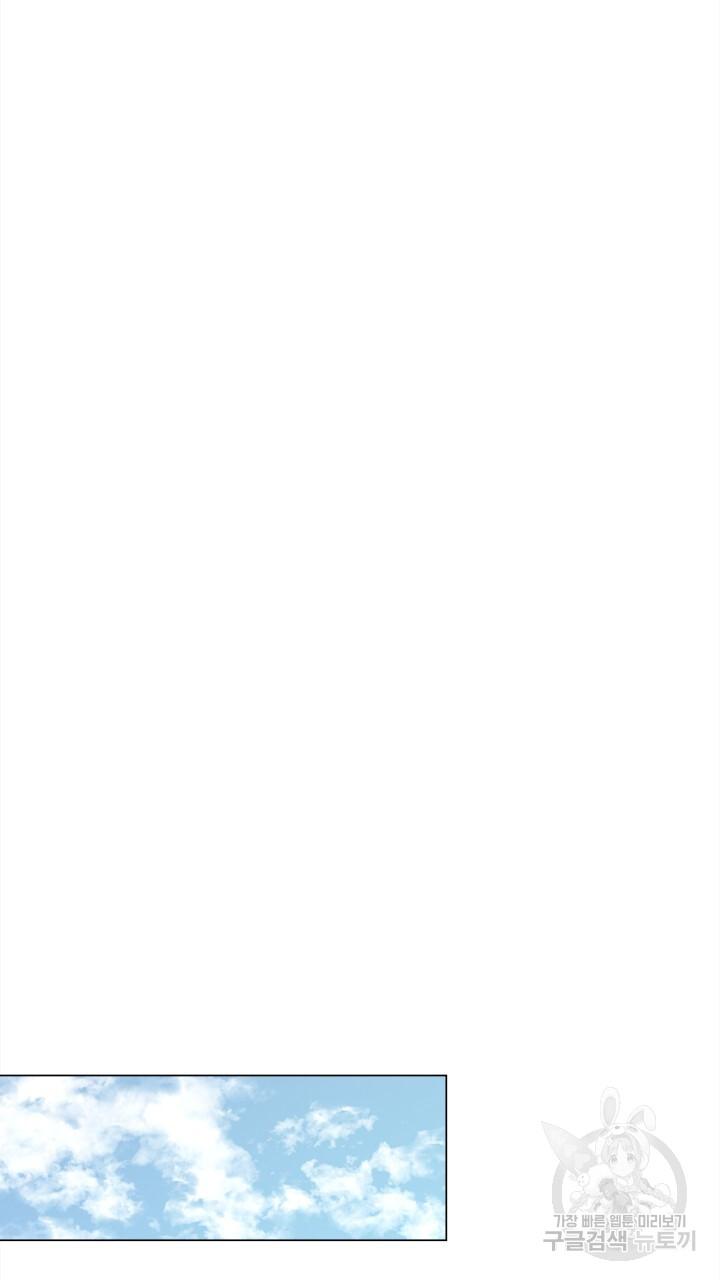 Đọc truyện Song Trùng - Chapter 40