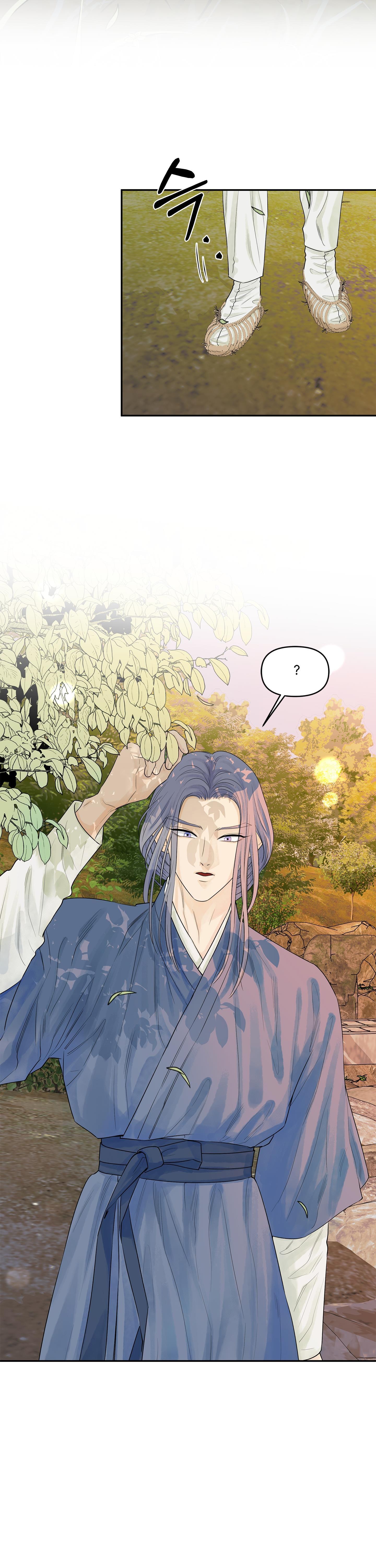 Đọc truyện Trò chơi Migu - Chapter 3