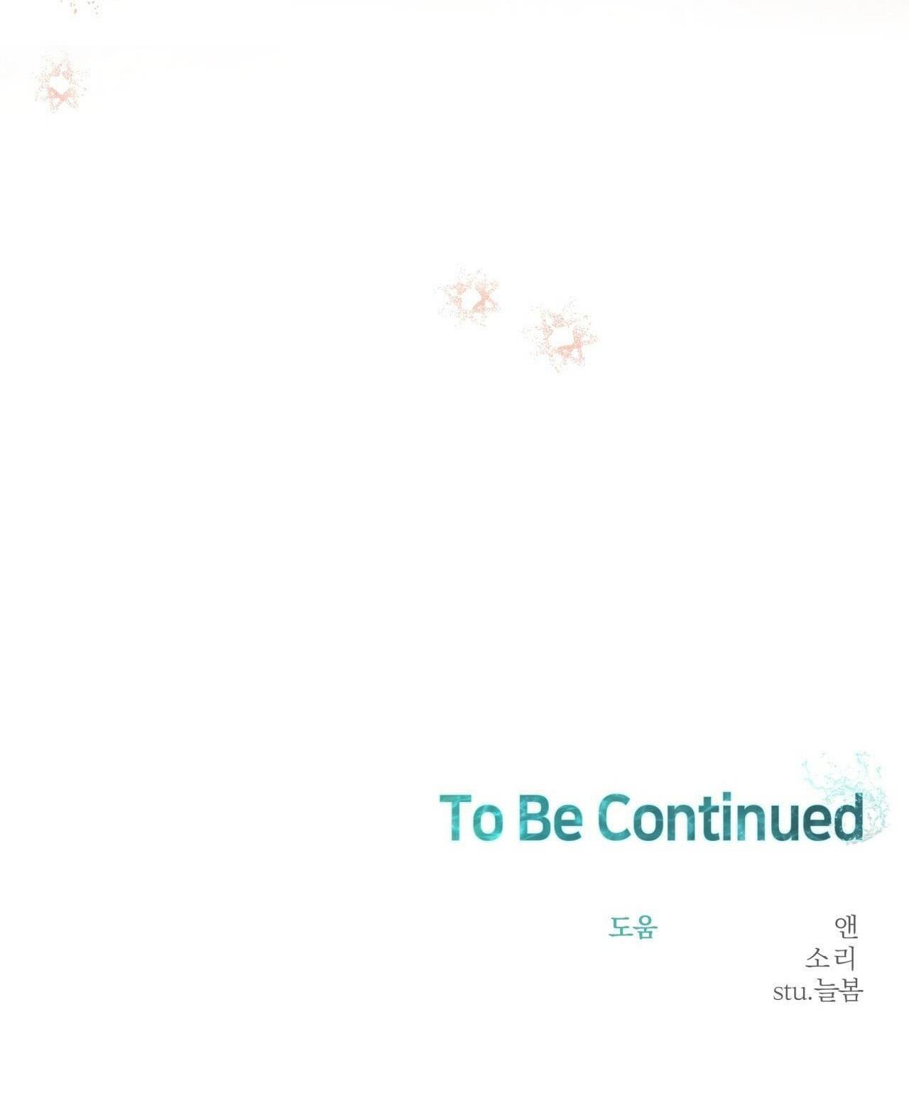 Đọc truyện VỊ NGỌT KHÔNG ĐƯỜNG (SWEET NOT SUGAR) - Chapter 57