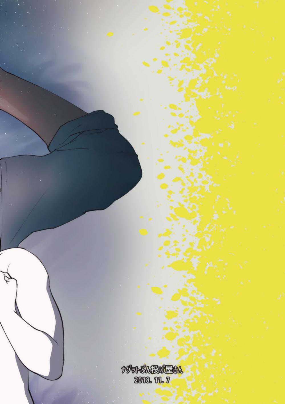 Đọc truyện Những Chàng trai gợi cảm (oneshot) - Chapter 120