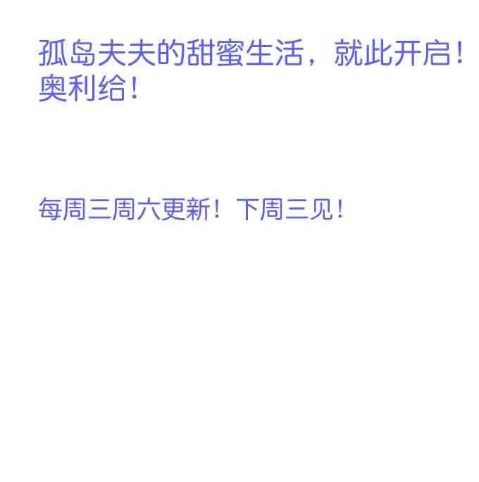 Đọc truyện Oxy gây chết người [DROP] - Chapter 55