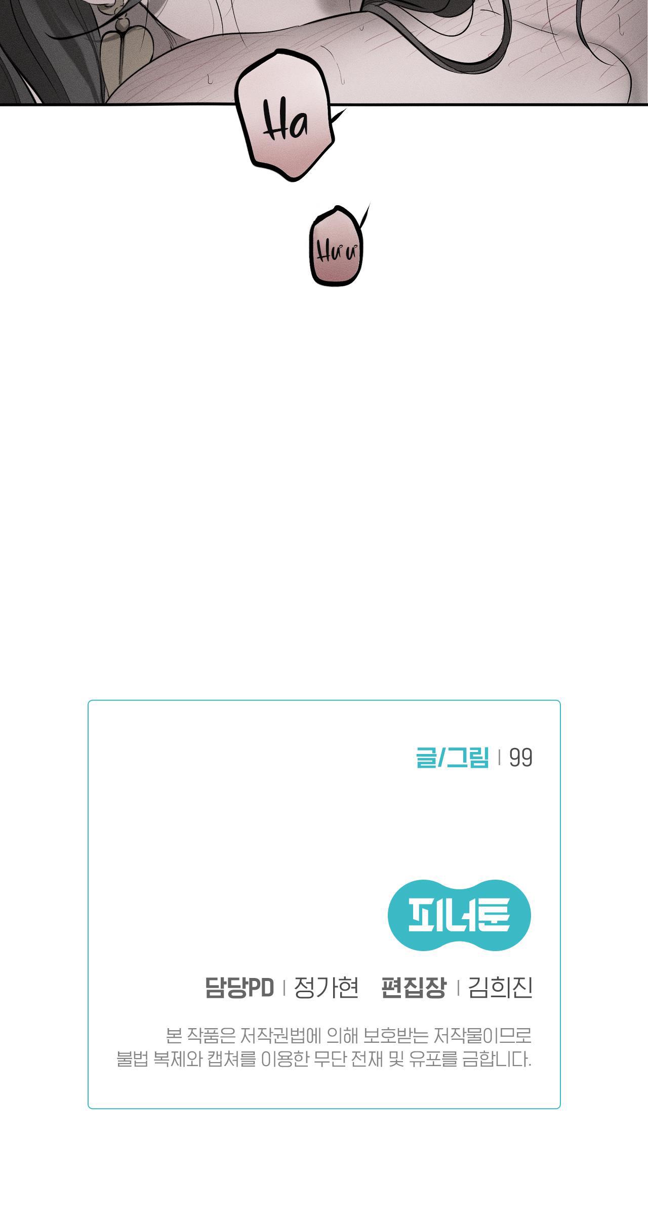 Đọc truyện BL NGẮN LOẠN LUÂN - GIA ĐÌNH - Chapter 7.9