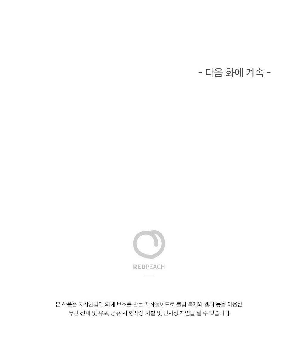 Đọc truyện TUYỂN TẬP DÚ BỰ - Chapter 39