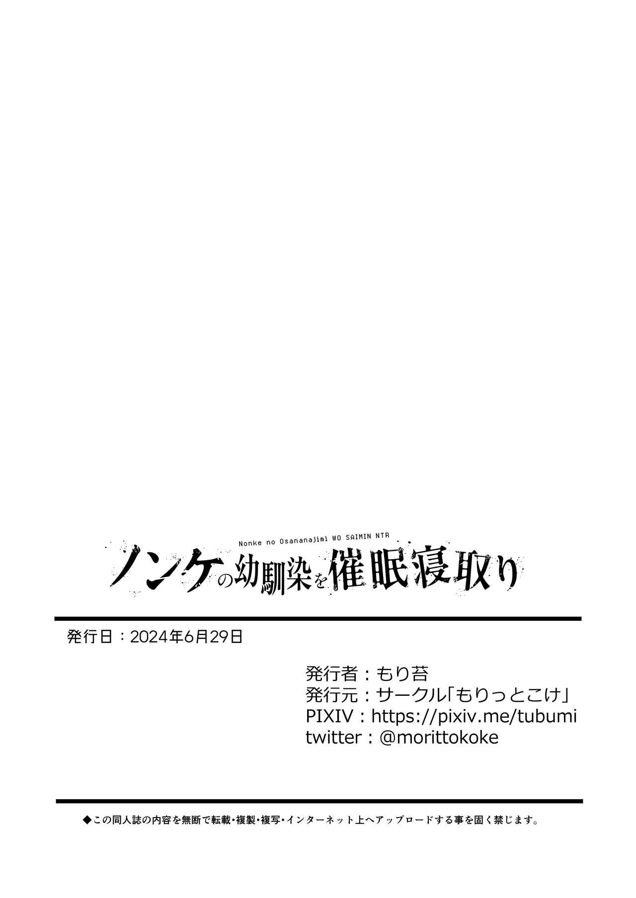 Đọc truyện Ở đây có yaoi hơi bị choáy - Chapter 224