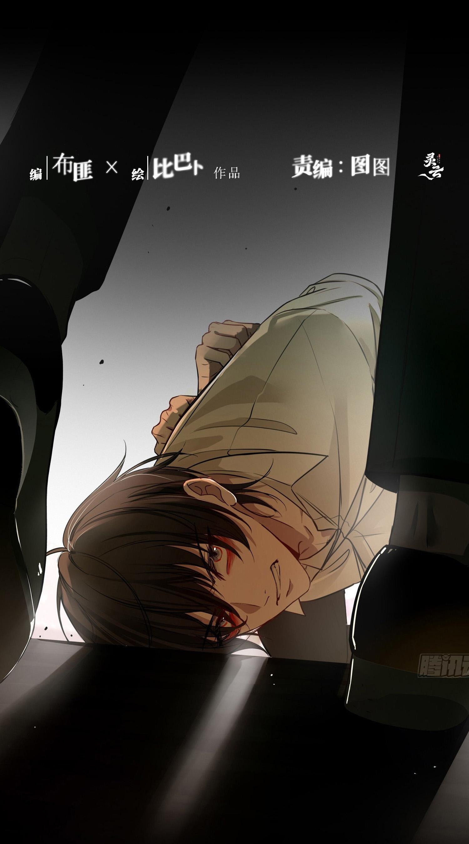 Đọc truyện Tình yêu của kẻ khát máu - Chapter 5