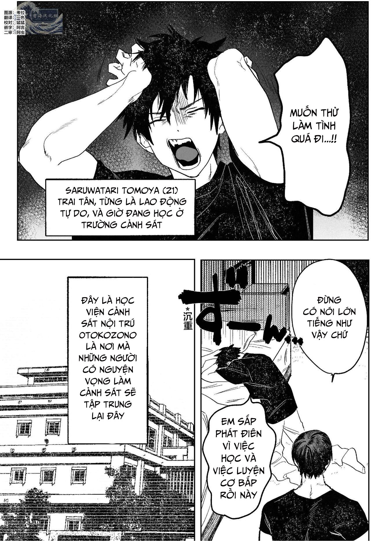 Đọc truyện Tổng hợp boylove 18+ - Chapter 326.1