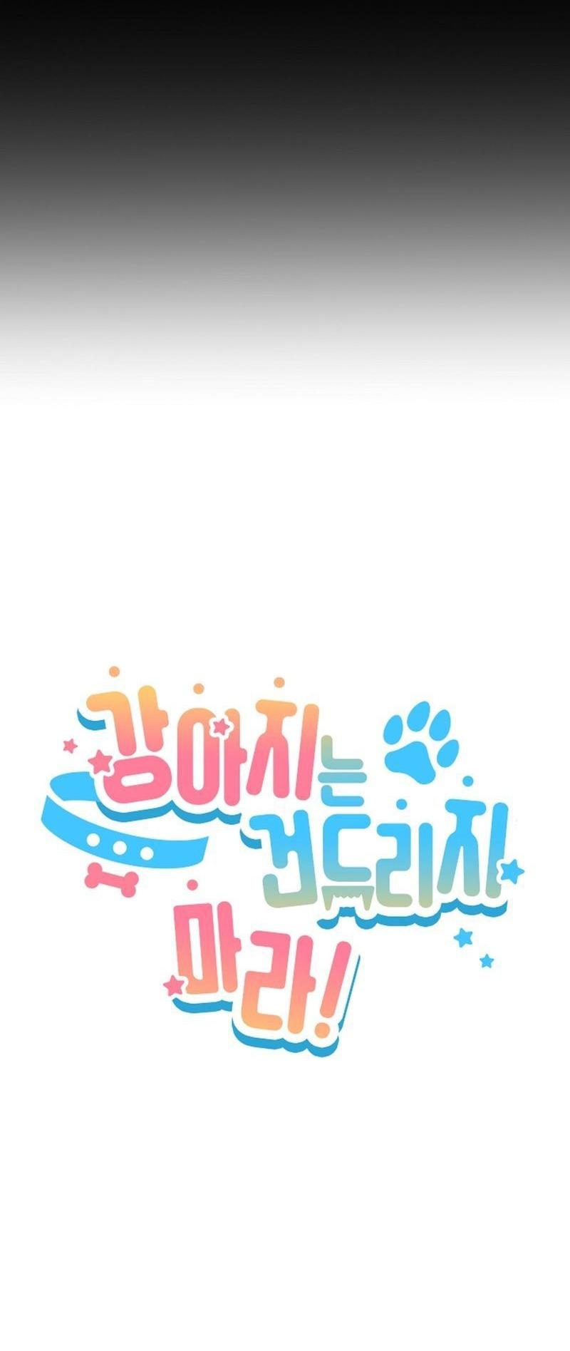 Đọc truyện ĐỪNG ĐỘNG VÀO CÚN CON! - Chapter 16