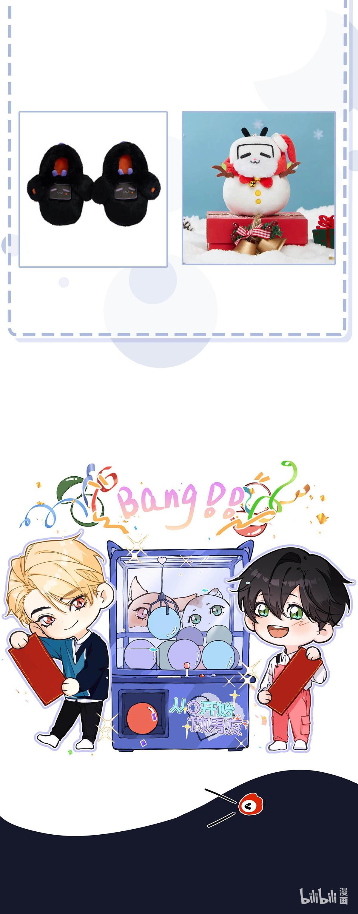 Đọc truyện Trở Thành Bạn Trai Từ Con Số 0 - Chapter 2