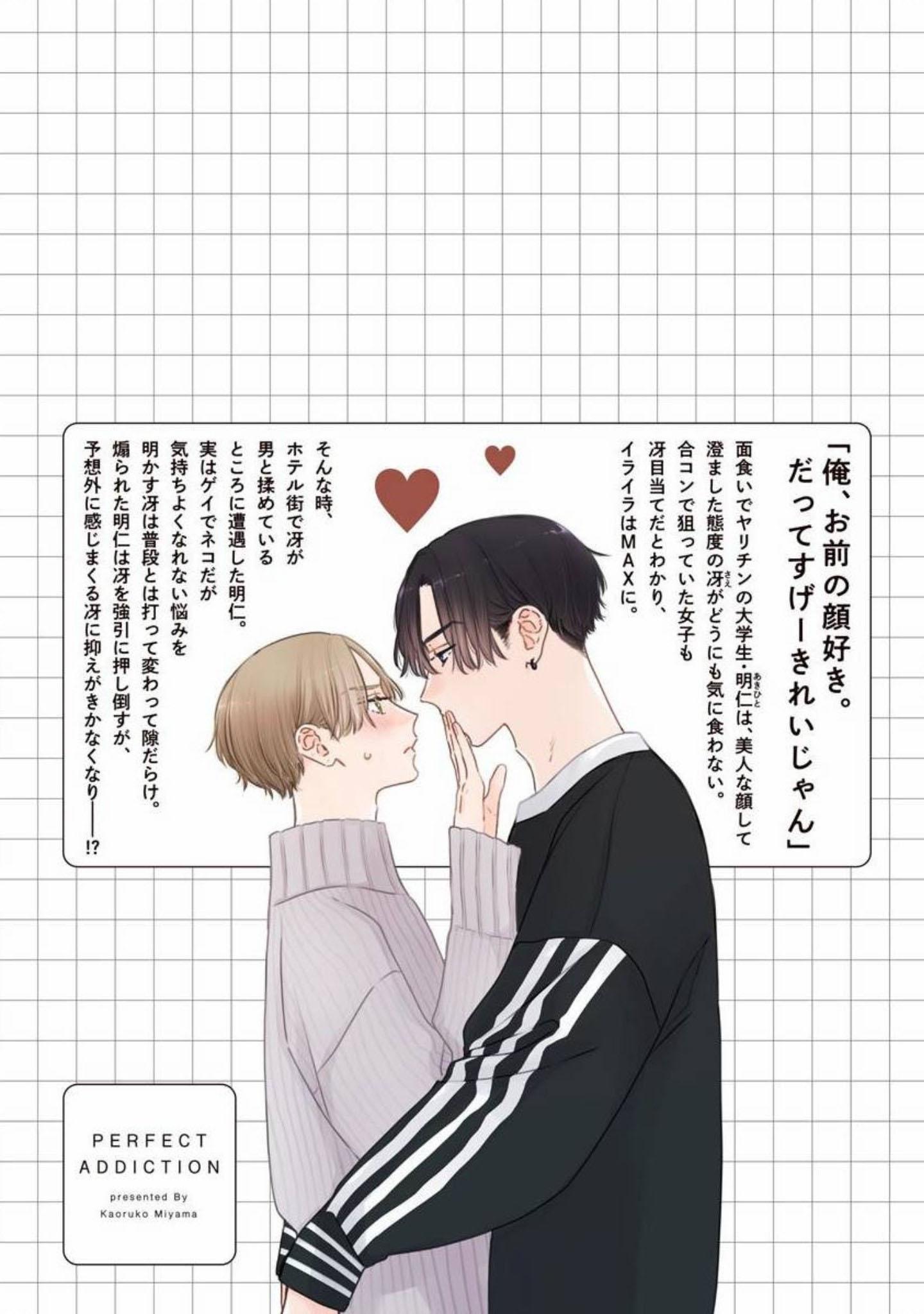 Đọc truyện Sức Hút Khó Cưỡng - Chapter 5.5