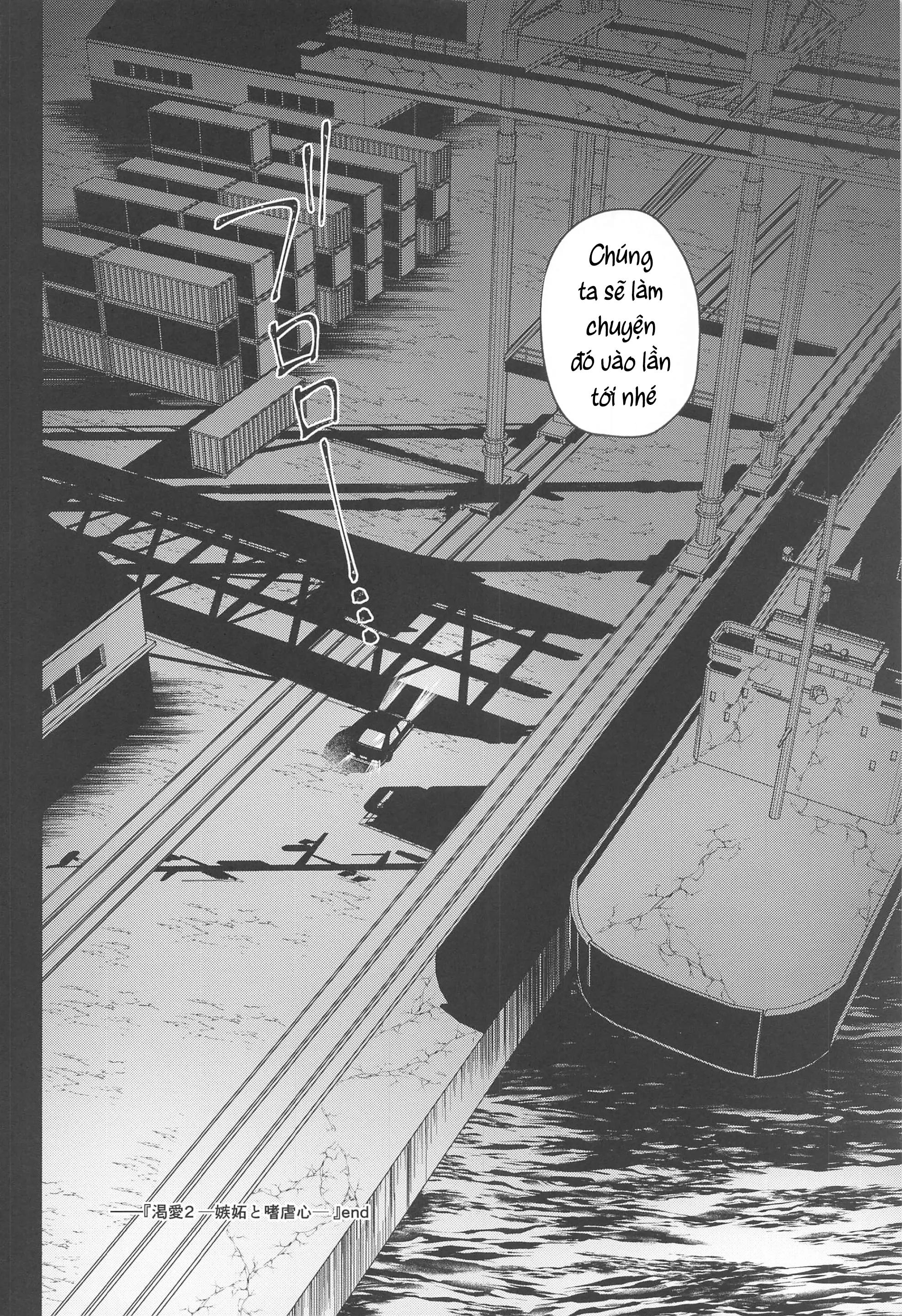 Đọc truyện Ổ sìn OTP - Chapter 138