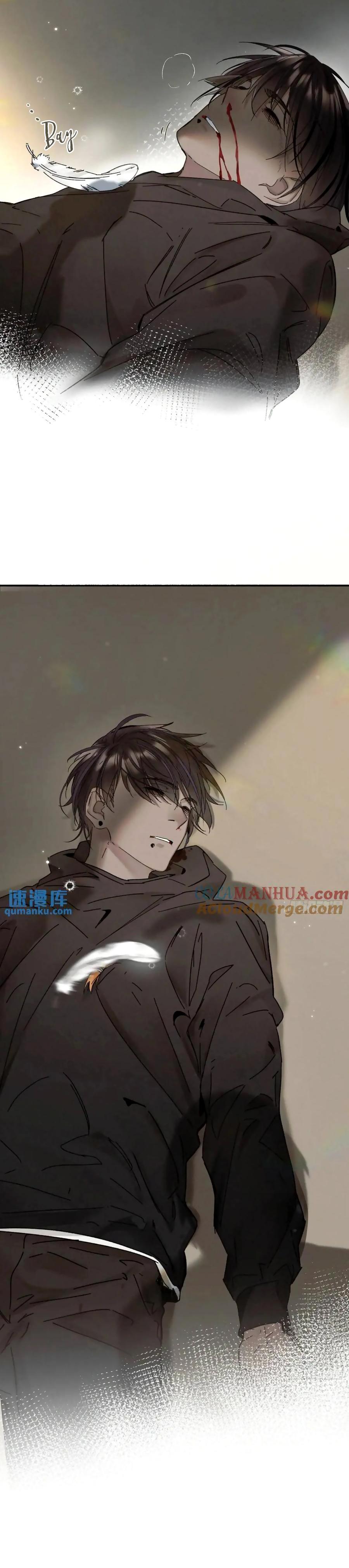 Đọc truyện Antidote Poison - Chapter 101