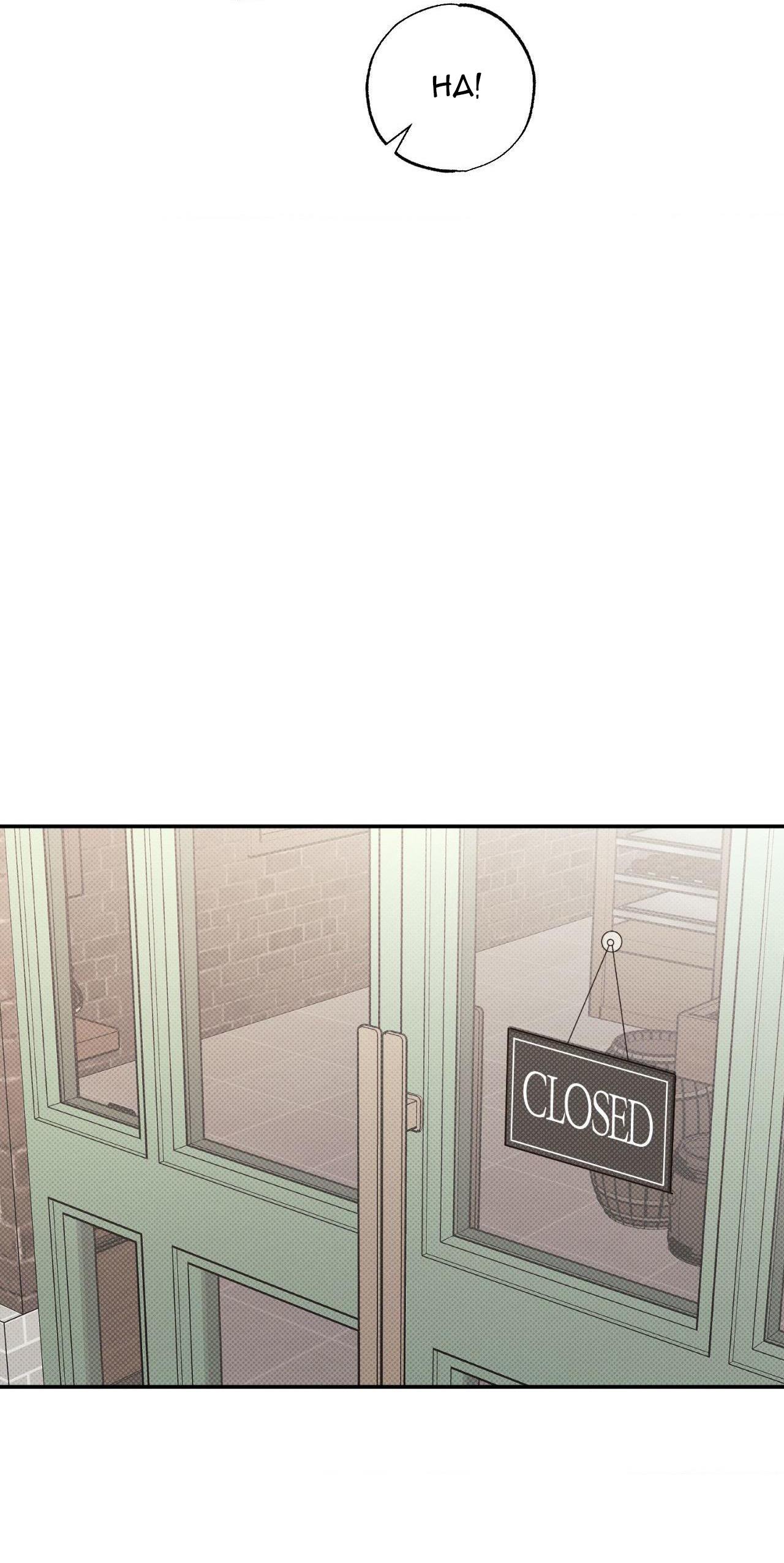 Đọc truyện ĐẦM LẦY NHÂN NGƯ - Chapter 4