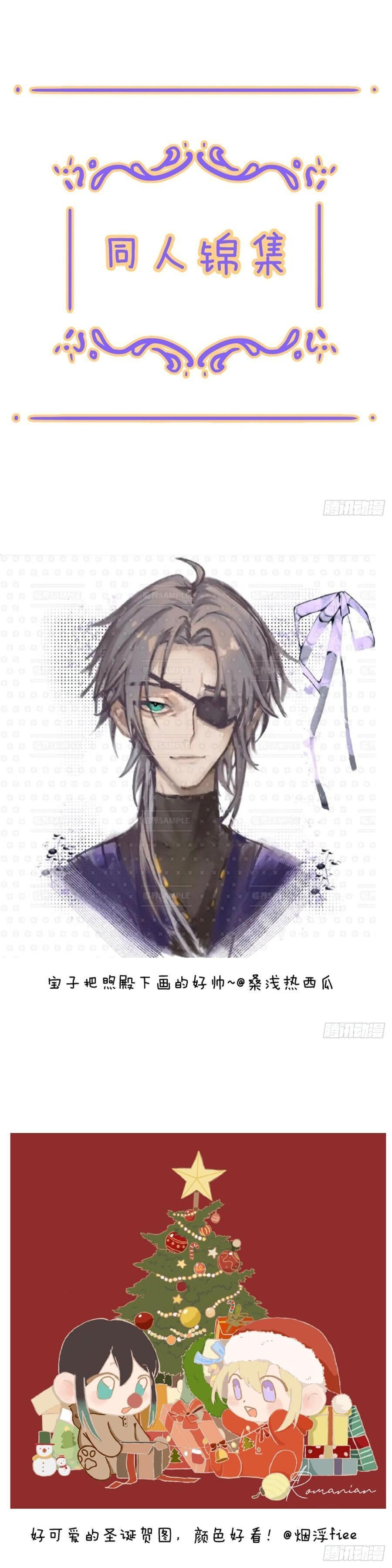 Đọc truyện Khốn Thú Chi Nhiễm - Chapter 37.1